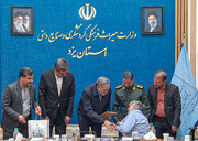 روایت ایثارگران بخشی از میراث تاریخ معاصر ایران است
