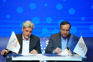 تفاهم‌نامه وزارت ارشاد و پارک فناوری پردیس