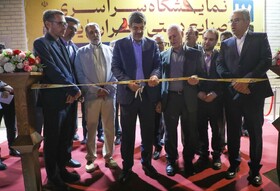 هفدهمین نمایشگاه سراسری صنایع‌دستی ایران در یزد گشایش یافت؛ گردهمایی هنرمندان ۲۰ استان در ۲۳۰ غرفه