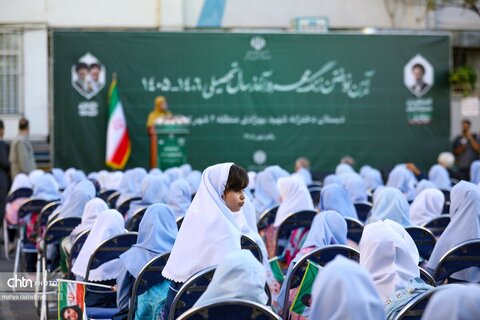 رونمایی از لوح ثبت «آیین بازگشایی مدارس» با حضور معاون اول رئیس‌جمهور