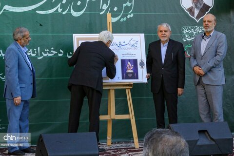 رونمایی از لوح ثبت «آیین بازگشایی مدارس» با حضور معاون اول رئیس‌جمهور