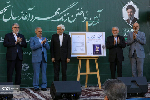 رونمایی از لوح ثبت «آیین بازگشایی مدارس» با حضور معاون اول رئیس‌جمهور