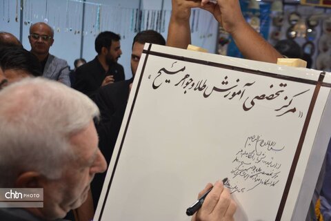 هفدهمین نمایشگاه سراسری صنایع‌دستی ایران در یزد گشایش یافت؛ گردهمایی هنرمندان ۲۰ استان در ۲۳۰ غرفه