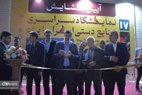 هفدهمین نمایشگاه سراسری صنایع‌دستی ایران در یزد گشایش یافت؛ گردهمایی هنرمندان ۲۰ استان در ۲۳۰ غرفه