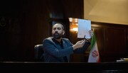 «آقای قاضی ۳» پرمخاطب‌ترین سریال پخش اول تلویزیون و پلتفرم