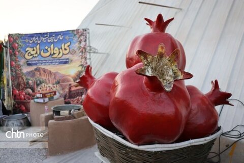 کاروان سرای نو