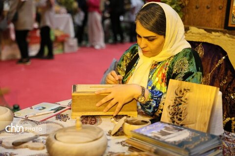 کاروان سرای نو
