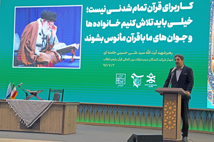 قرآن باید در متن زندگی و فرهنگ جامعه جاری باشد