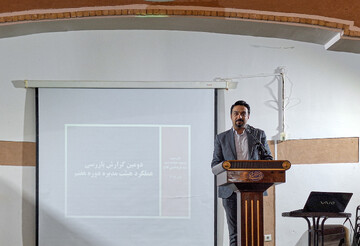 مجمع عمومی راهنمایان گردشگری استان یزد برگزار شد