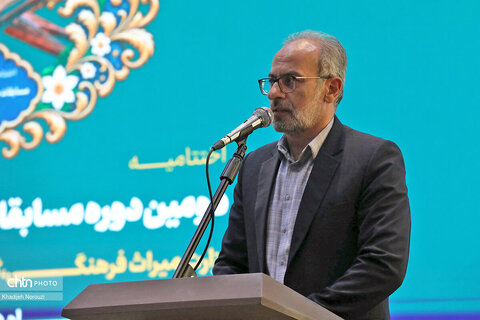 اختتامیه دومین دوره مسابقات سراسری قرآن و عترت وزارت میراث‌فرهنگی در قم