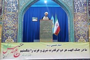 گردشگری مقاومت در استان بوشهر توسعه یابد