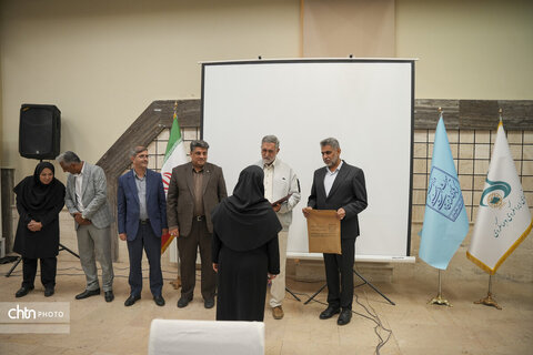 تجلیل