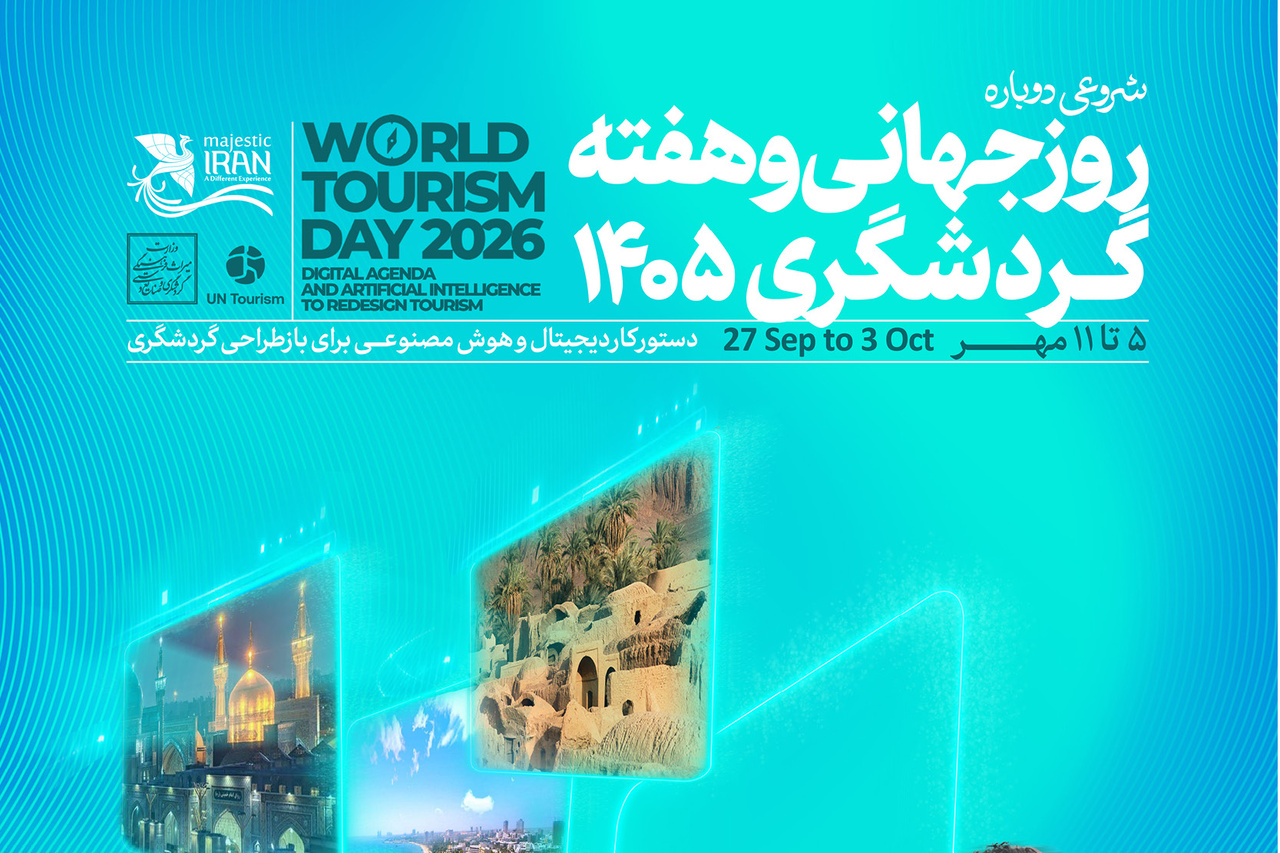 افتتاح ۱۲ پروژه گردشگری در هرمزگان