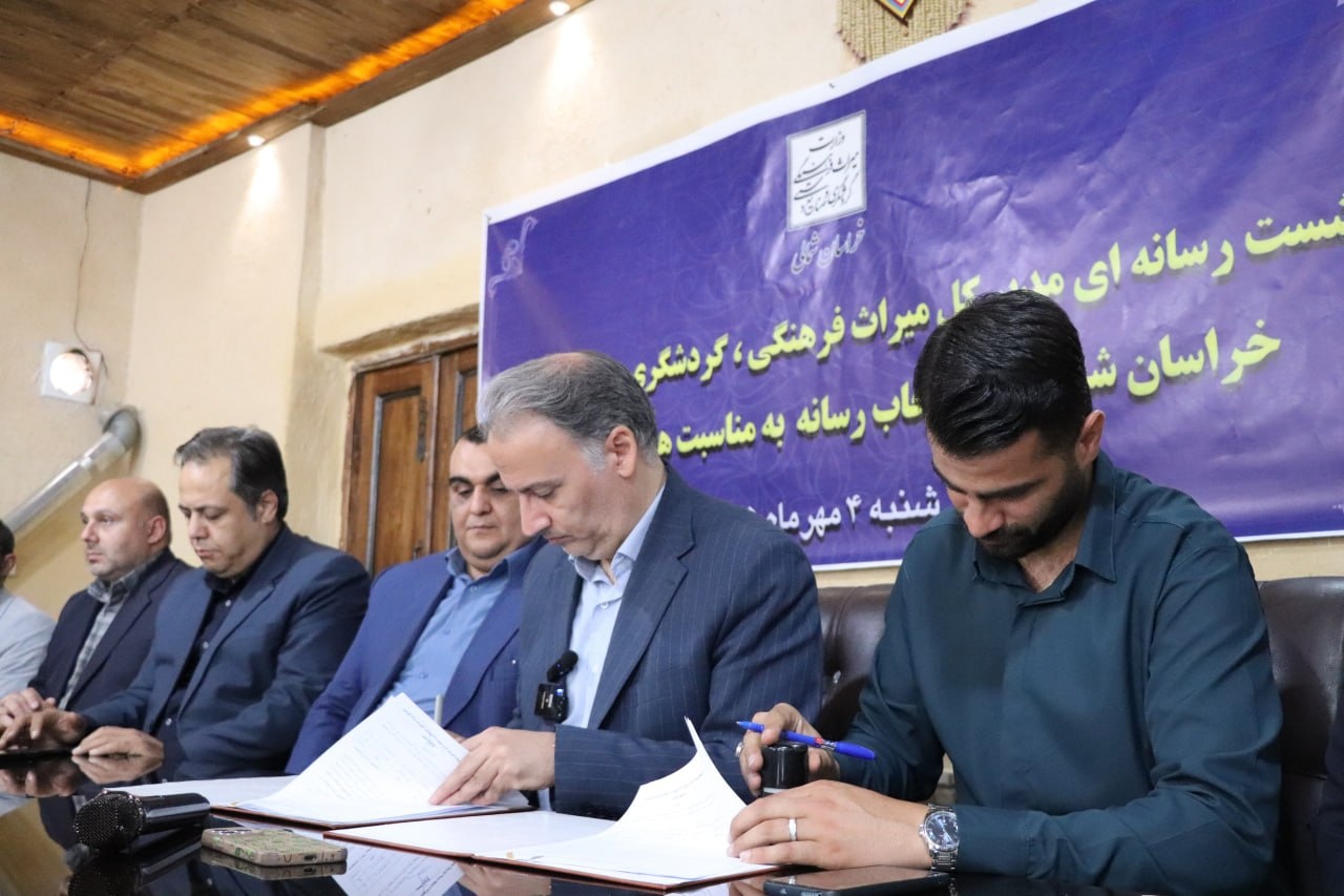 امضای تفاهمنامه احداث بازارچه صنایعدستی در بلقیس اسفراین