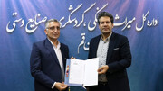انتصاب معاون جدید صنایع‌دستی قم
