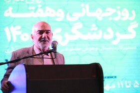 دعوت استاندار خوزستان از سرمایه‌گذاران برای تحول در صنعت گردشگری