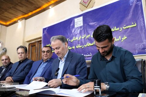 نشست خبری مدیرکل میراث‌فرهنگی در اسفراین