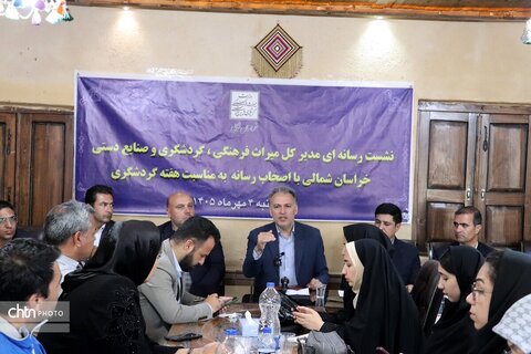 نشست خبری مدیرکل میراث‌فرهنگی در اسفراین