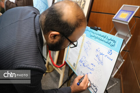 نشست تخصصی «نقش گردشگری دفاع‌مقدس در توسعه گردشگری پساجنگ» در اهواز