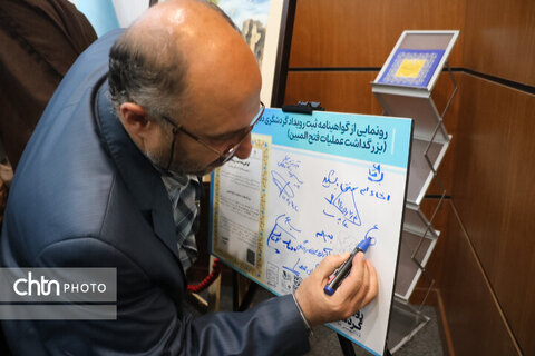 نشست تخصصی «نقش گردشگری دفاع‌مقدس در توسعه گردشگری پساجنگ» در اهواز