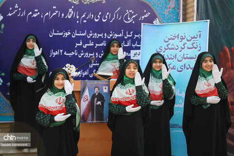 آئین نواخته شدن زنگ گردشگری در خوزستان