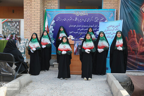 آئین نواخته شدن زنگ گردشگری در خوزستان
