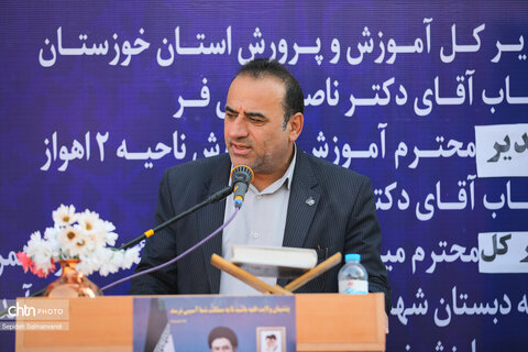 آئین نواخته شدن زنگ گردشگری در خوزستان