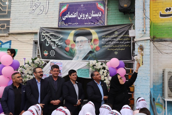 زنگ گردشگری در دبستان پروین اعتصامی بجنورد نواخته شد