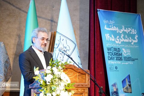 گرامیداشت روز جهانی و هفته گردشگری در استان همدان برگزار
