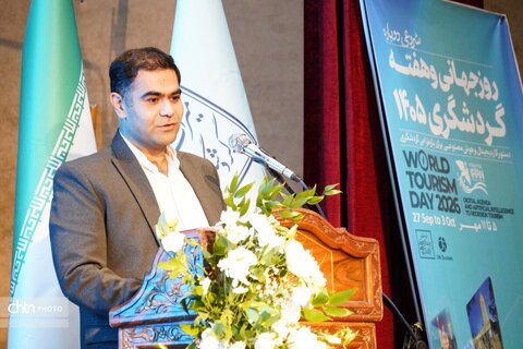 گرامیداشت روز جهانی و هفته گردشگری در استان همدان برگزار