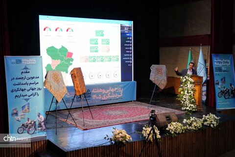 گرامیداشت روز جهانی و هفته گردشگری در استان همدان برگزار