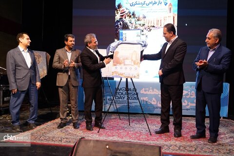 گرامیداشت روز جهانی و هفته گردشگری در استان همدان برگزار