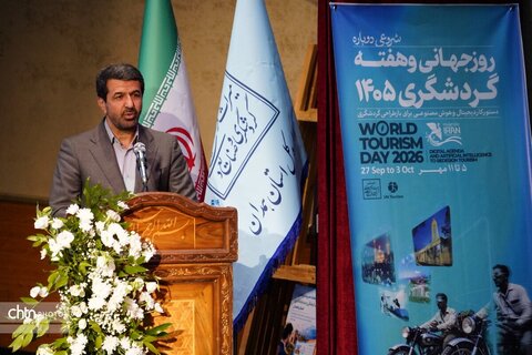 گرامیداشت روز جهانی و هفته گردشگری در استان همدان برگزار