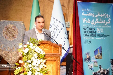 گرامیداشت روز جهانی و هفته گردشگری در استان همدان برگزار