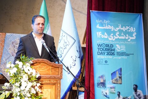 گرامیداشت روز جهانی و هفته گردشگری در استان همدان برگزار