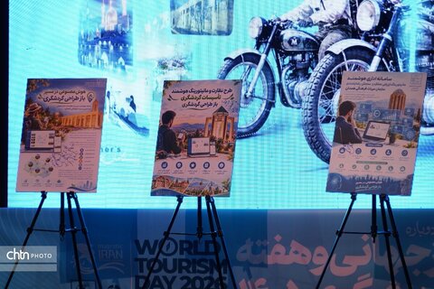 گرامیداشت روز جهانی و هفته گردشگری در استان همدان برگزار