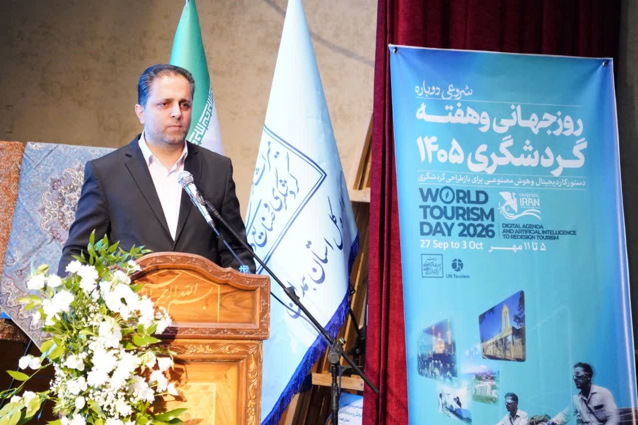 سند راهبردی توسعه گردشگری همدان تا دو ماه آینده تصویب می‌شود