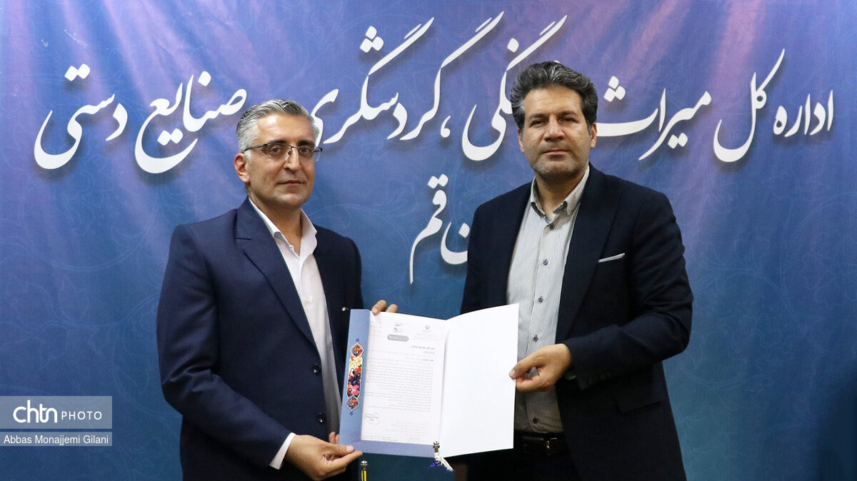 انتصاب معاون جدید صنایع‌دستی قم