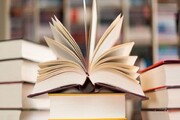 کتاب دیجیتال «شناخت جاذبه‌های گردشگری البرز» رونمایی شد