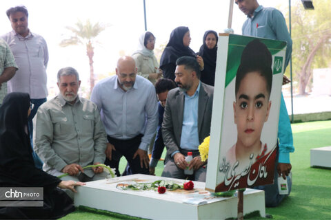 هرمزگان
