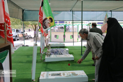 هرمزگان