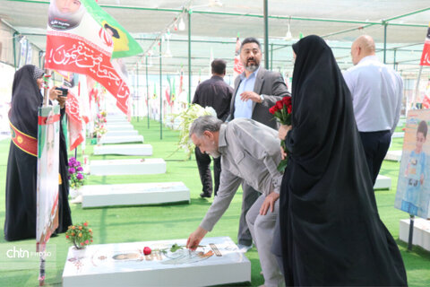 هرمزگان