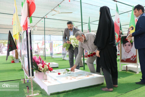 هرمزگان
