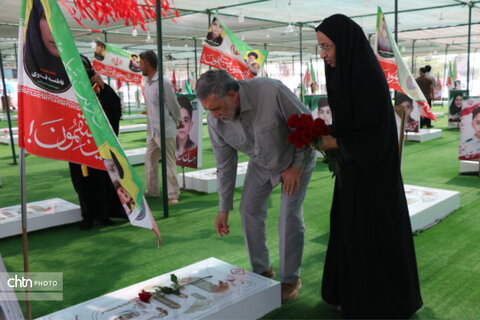 هرمزگان