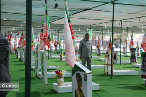 هرمزگان