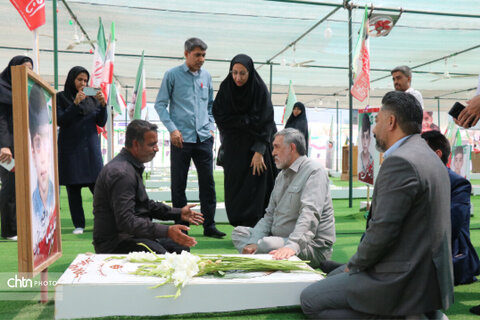 هرمزگان