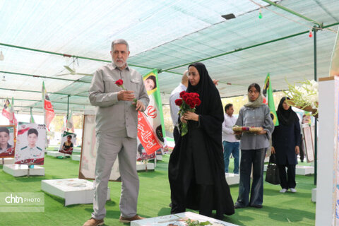 هرمزگان