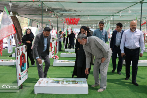 هرمزگان