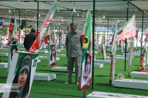 هرمزگان