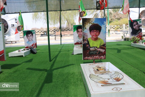 هرمزگان